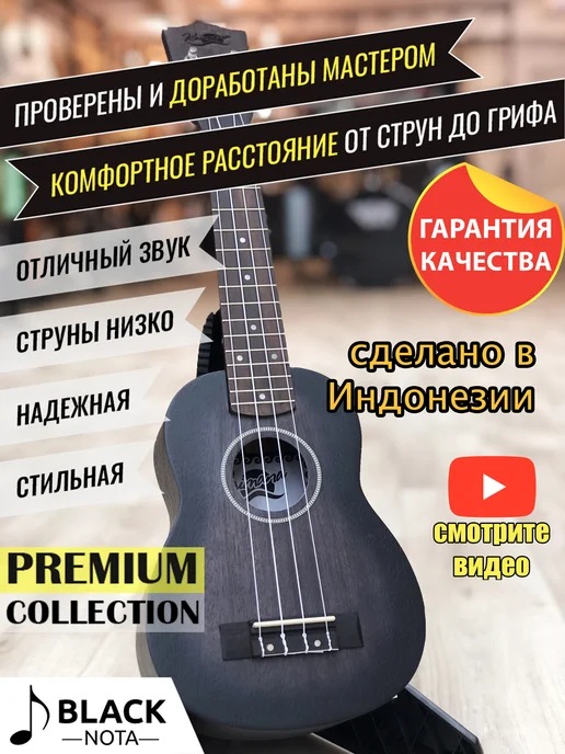 Kaimana Гитара Укулеле сопрано гавайская гитара дерево премиум, серый