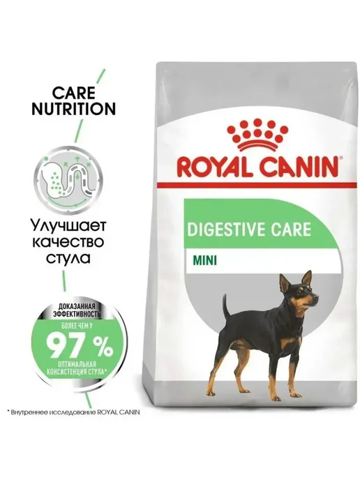 Сухой корм Royal canin Digestive Care для собак, мелкие, чувствительное пищеварение, 1 кг, фото 4