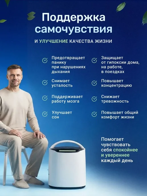 Армед Кислородный концентратор для дыхания дома, вариант, фото 5