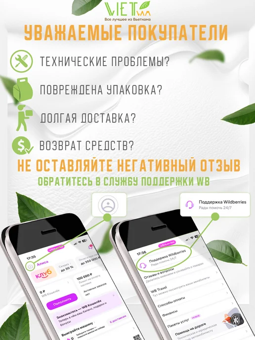 Aroy-D Кокосовое молоко растительное без сахара,17-19%, 250 мл, 1 шт, фото 6