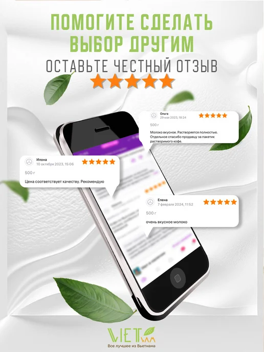 Aroy-D Кокосовое молоко растительное без сахара,17-19%, 250 мл, 1 шт, фото 7