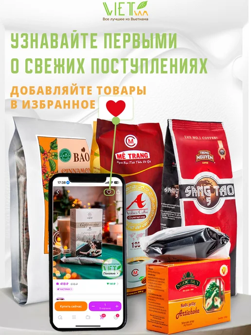Aroy-D Кокосовое молоко растительное без сахара,17-19%, 250 мл, 1 шт, фото 8