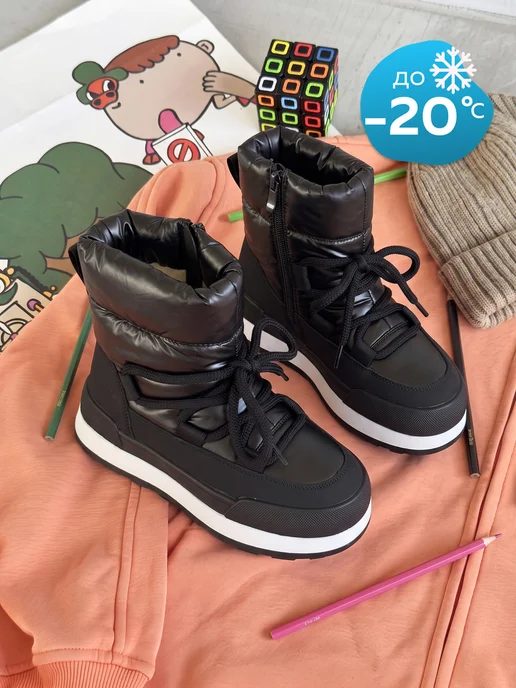 YOURBOX Дутики зимние подростковые со шнуровкой, черный, фото 2
