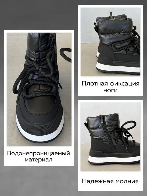 YOURBOX Дутики зимние подростковые со шнуровкой, черный, фото 7