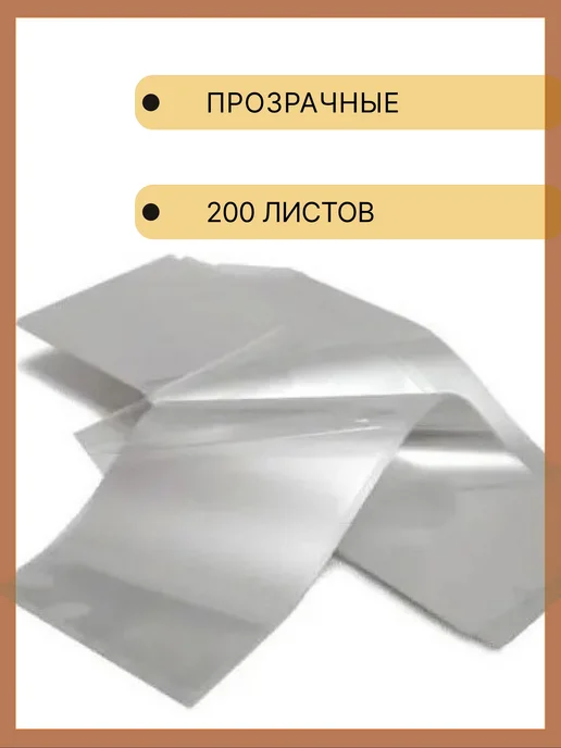 Schwarzkopf professional Фольга для окрашивания и мелирования, белый, фото 2