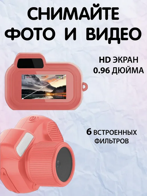 Мини цифровой фотоаппарат портативный, розовый, фото 3