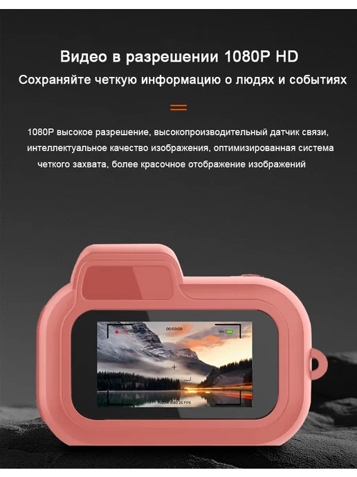 Мини цифровой фотоаппарат портативный, розовый, фото 6