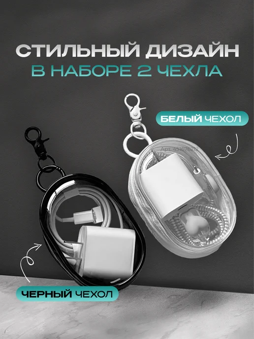 Органайзер вкладыш для сумки женской на молнии, черный, фото 2