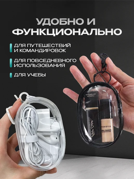 Органайзер вкладыш для сумки женской на молнии, черный, фото 3