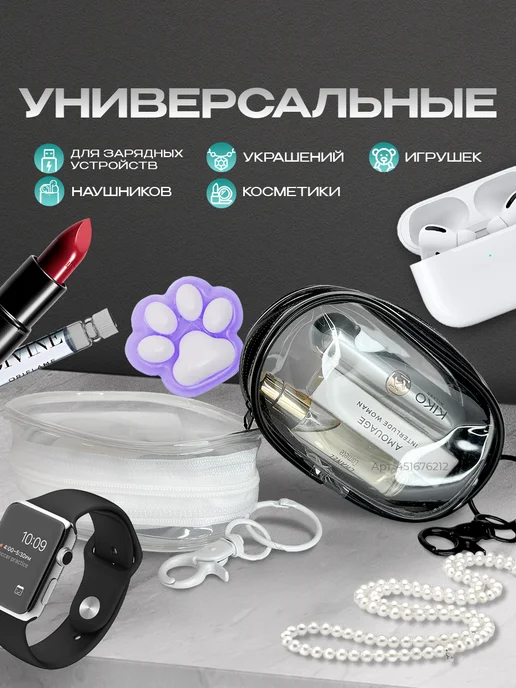Органайзер вкладыш для сумки женской на молнии, черный, фото 4