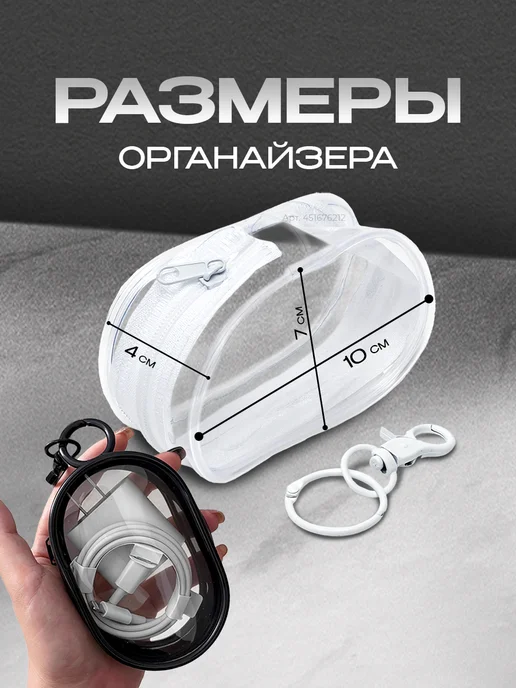 Органайзер вкладыш для сумки женской на молнии, черный, фото 5