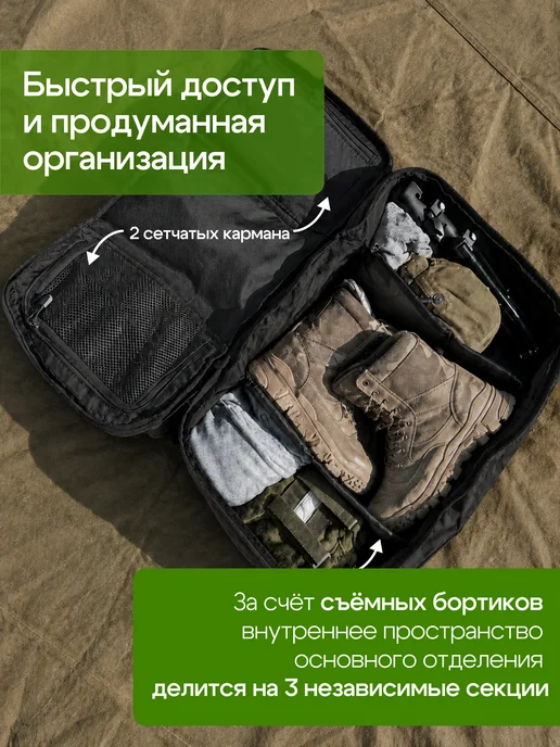 GreyRook Рюкзак-сумка трансформер 60 литров, черный, фото 3