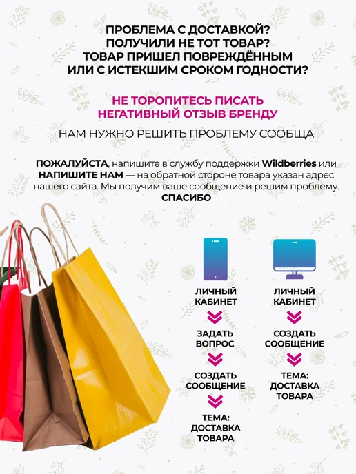 SIBERINA Флакон с дозатором 200 мл, 200 мл, фото 8