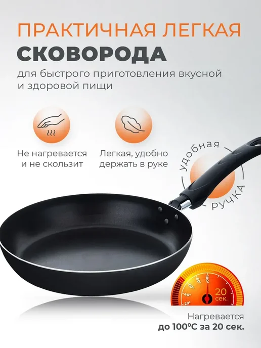 Scovo Набор сковородок 20см и 26 см, черный, фото 2