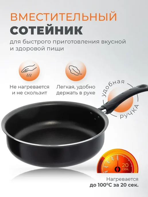 Scovo Набор сковородок 20см и 26 см, черный, фото 3