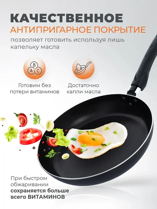 Scovo Набор сковородок 20см и 26 см, черный, фото 4