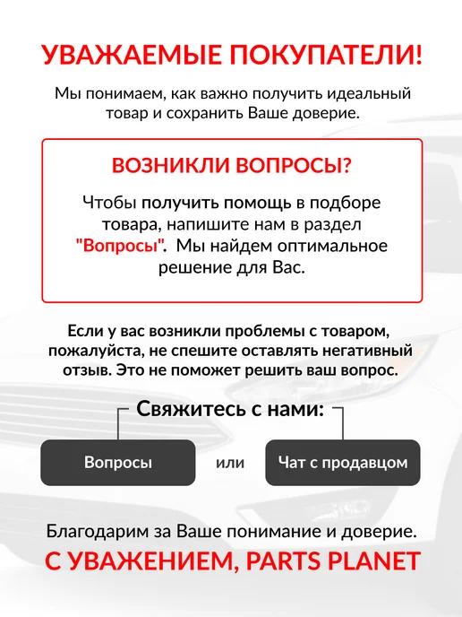 КВАДРАТИС Комплект крепления катализатора на Дэу Нексия, Эсперо, вариант, фото 3