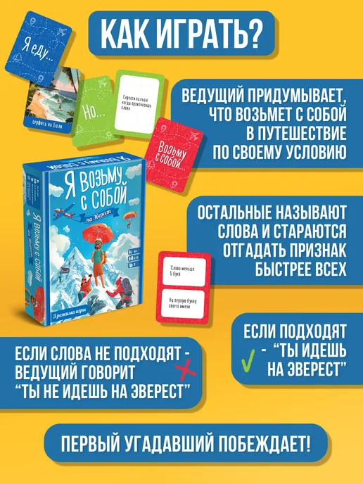 Origami Настольная игра для семьи в слова Я возьму с собой, вариант, фото 2
