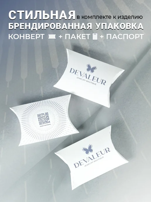 DeValeur Пирсинг в пупок золото 585 с фианитом, золотой, фото 3