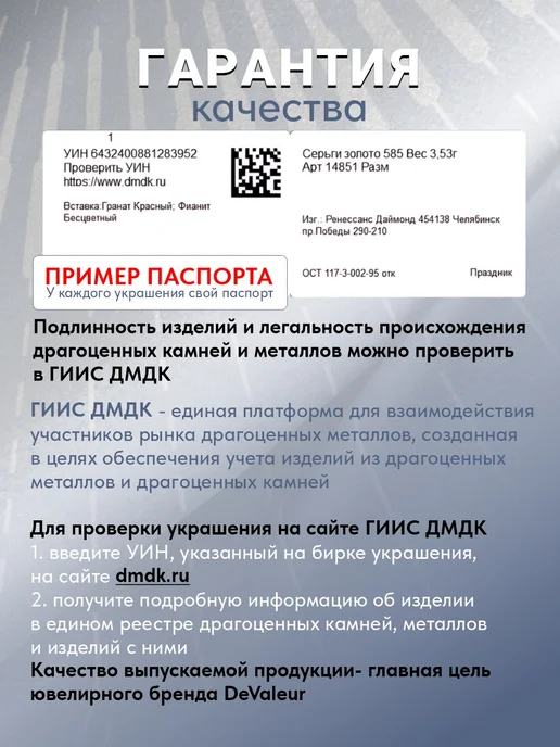 DeValeur Пирсинг в пупок золото 585 с фианитом, золотой, фото 5