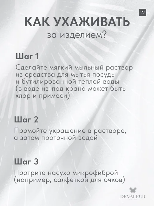 DeValeur Пирсинг в пупок золото 585 с фианитом, золотой, фото 7