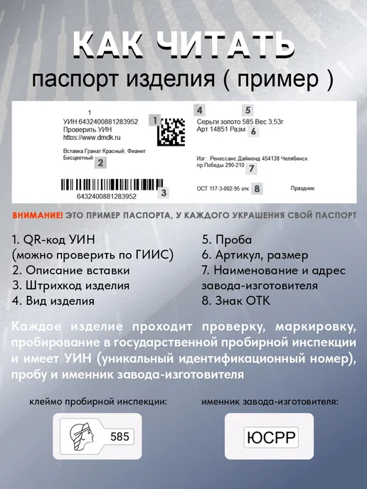 DeValeur Пирсинг в пупок золото 585 с фианитом, золотой, фото 8
