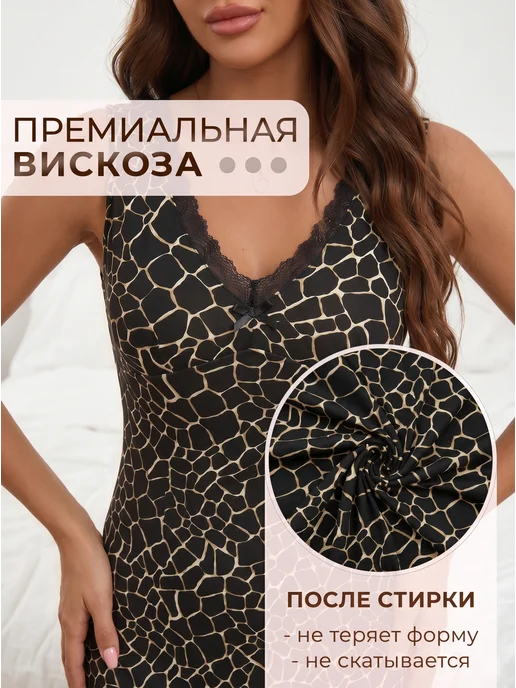 Mildi Ночная сорочка с открытой спиной из вискозы, черный, фото 3