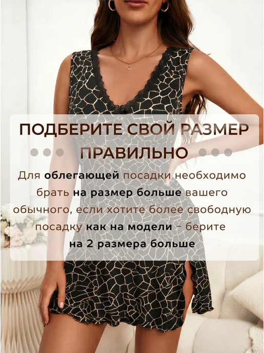 Mildi Ночная сорочка с открытой спиной из вискозы, черный, фото 5