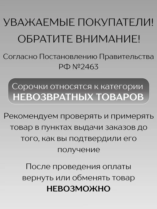 Mildi Ночная сорочка с открытой спиной из вискозы, черный, фото 6