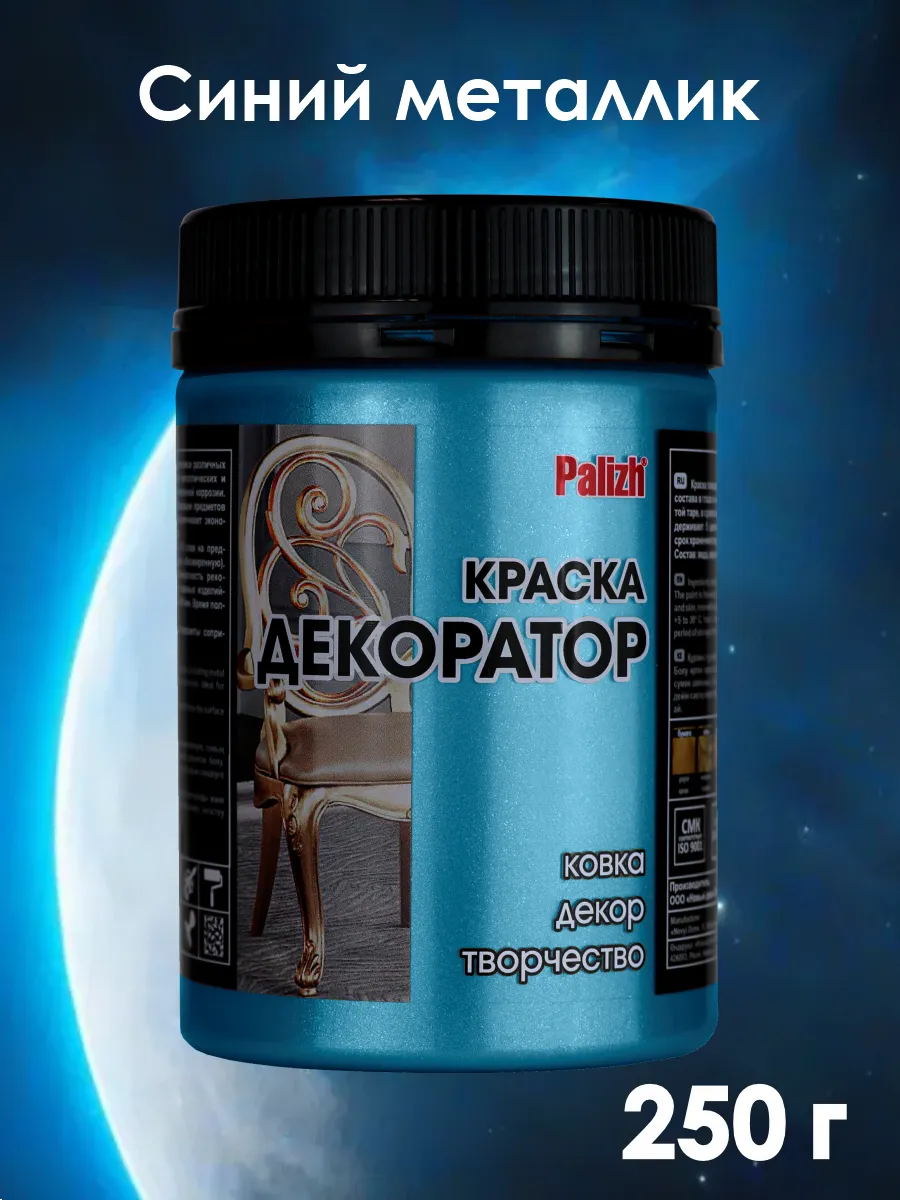 Краска для мебели и творчества