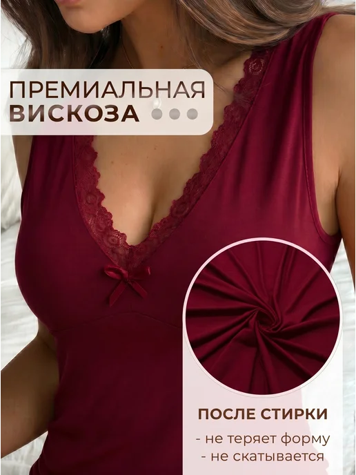 Mildi Ночная сорочка трикотаж вискоза мини, красный, фото 3