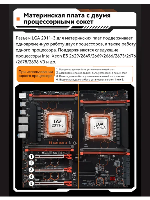 Machinist MD8 материнская плата x99 рабочая и игровая MD8-3 DDR3 M.2 NVMe, черный, фото 3
