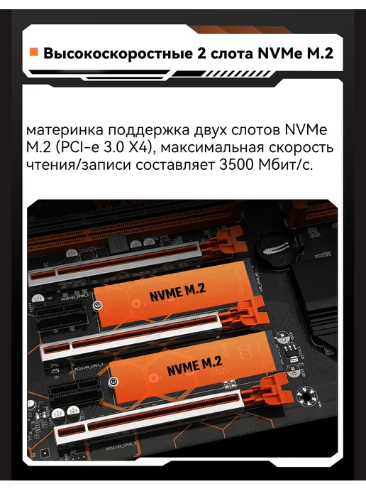Machinist MD8 материнская плата x99 рабочая и игровая MD8-3 DDR3 M.2 NVMe, черный, фото 4