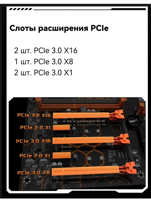 Machinist MD8 материнская плата x99 рабочая и игровая MD8-3 DDR3 M.2 NVMe, черный, фото 6