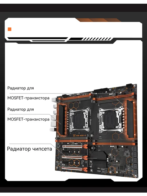 Machinist MD8 материнская плата x99 рабочая и игровая MD8-3 DDR3 M.2 NVMe, черный, фото 7