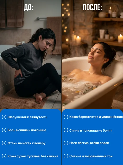 KORNEV LAB Крымская морская соль для ванны 3000 гр, 3 кг, 3000 г, 3 кг, фото 5