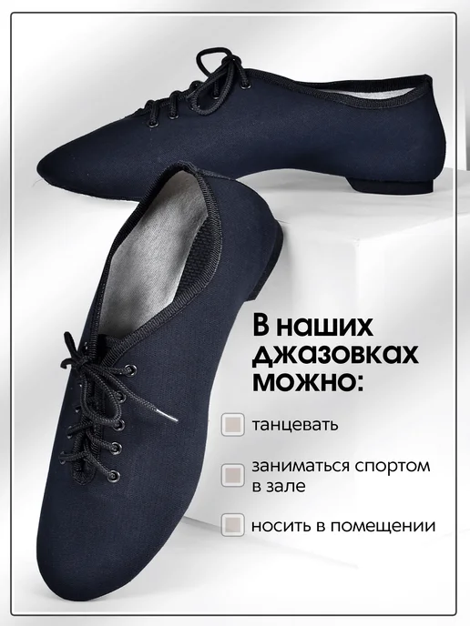 VARIANT Джазовки низкие тканевые, черный, фото 5