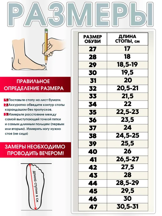 VARIANT Джазовки низкие тканевые, черный, фото 6