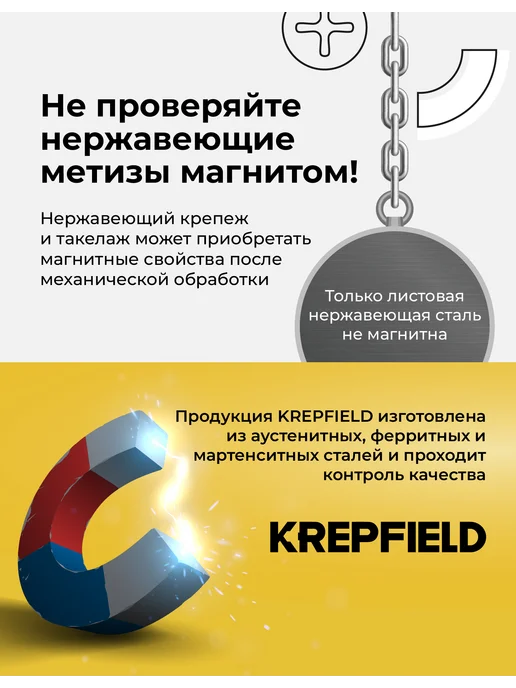 KREPFIELD Карабин Нержавеющий 10 мм А4 винтовой 1 шт, 1 шт, фото 3