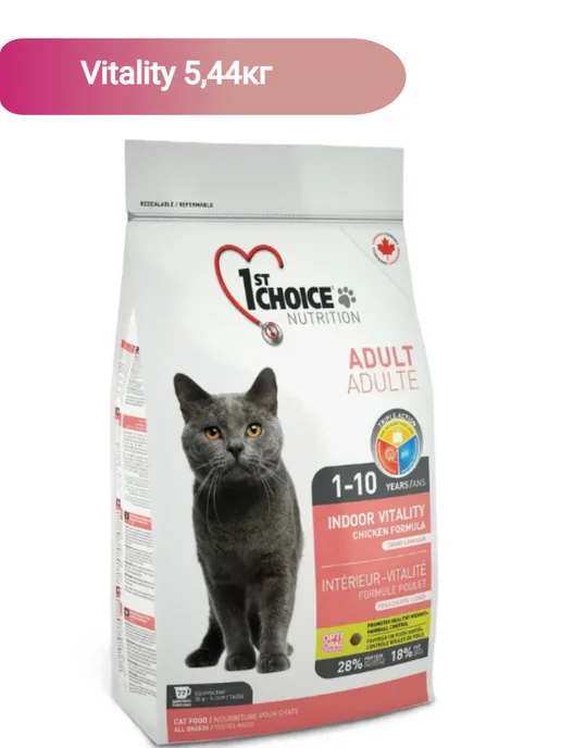 Сухой корм 1st Choice Домашних Кошек для собак, курица, 5,44 кг
