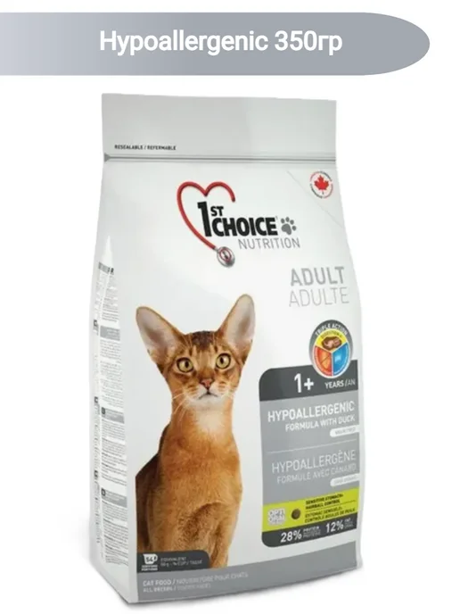 Сухой корм 1st Choice Кошкам Без для собак, гипоаллергенный, 0,35 кг