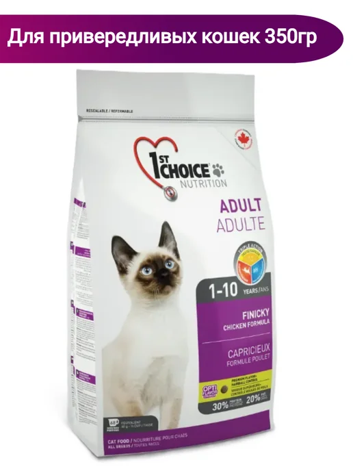 Сухой корм 1st Choice Кошек Finicky для собак, курица, 0,35 кг