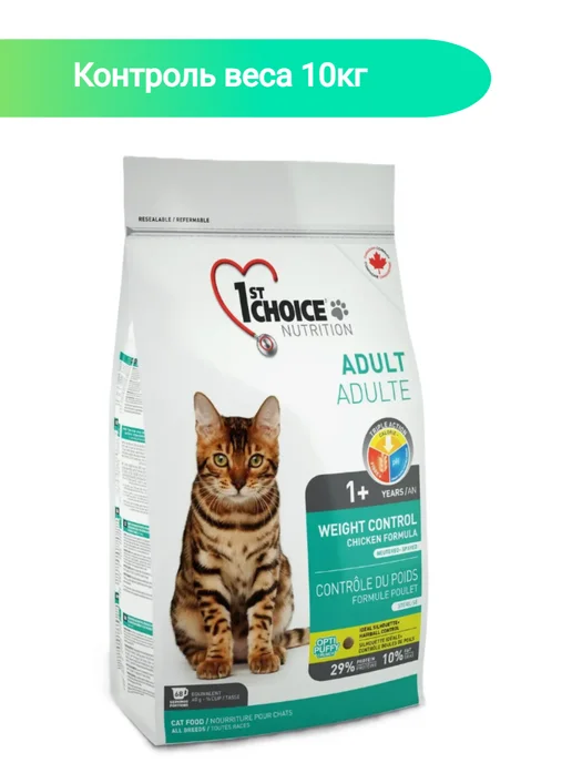 Сухой корм 1st Choice Кошек для собак, стерилизованные, 10 кг