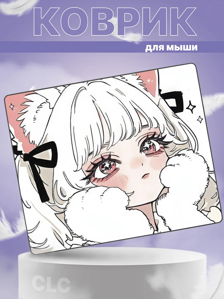 Коврик для мышки аниме маленький