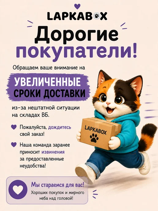 LAPKABOX Пенал косметичка школьный цветочки, белый, фото 2