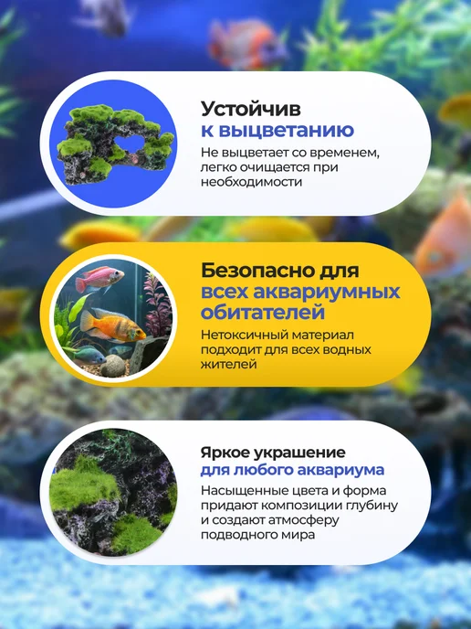 ARS Декорация для аквариума террариума со мхом мох, зеленый, фото 3