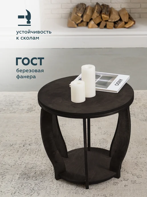 МЯГКАЯ ПОСАДКА Столик круглый журнальный садовый, черный, фото 5