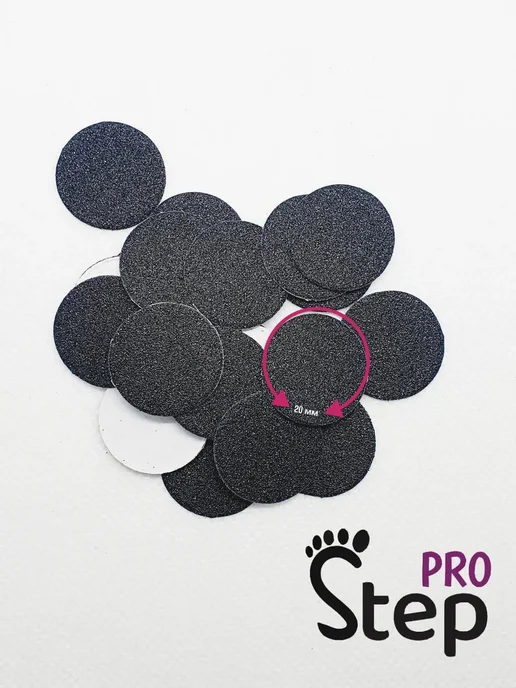 PRO Step Сменные файлы для Смарт диск М 320 грит, 50 шт, фото 4