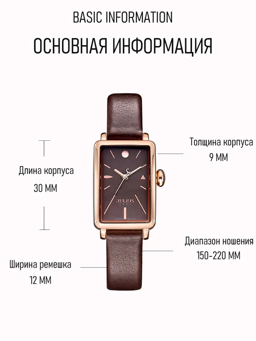 Julius Корейские кварцевые часы, коричневый, фото 3