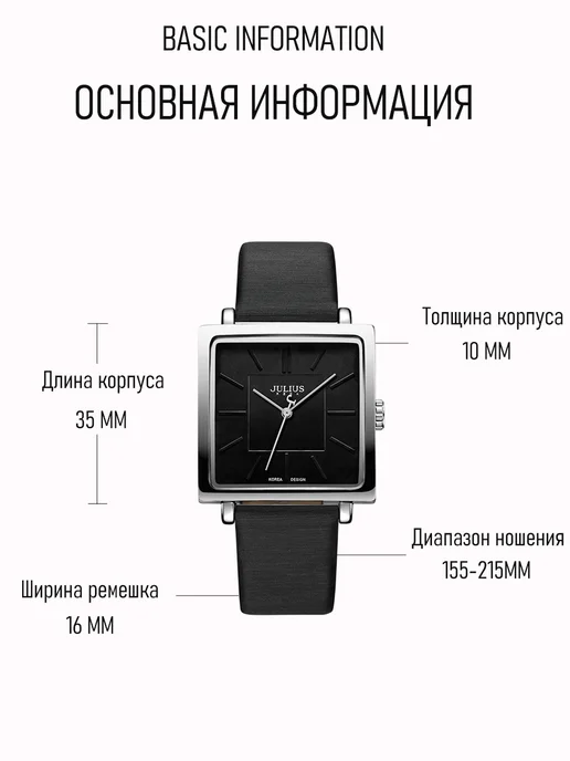 Julius Корейские кварцевые часы, черный, фото 3